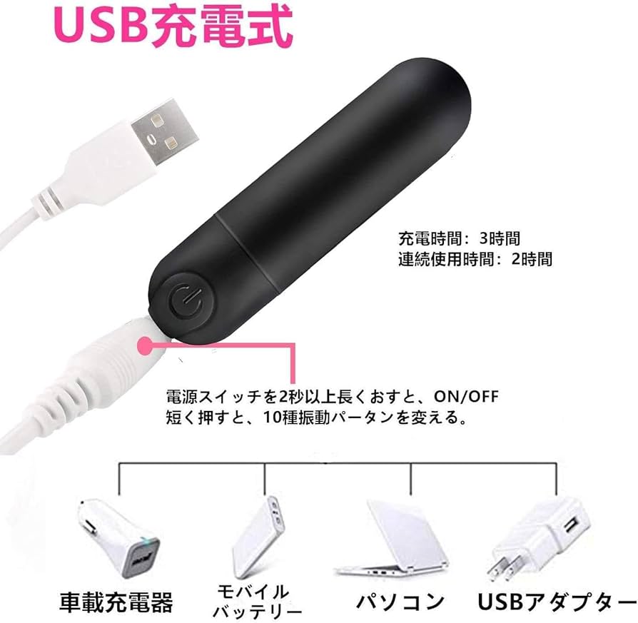 Amazon | ハンディマッサージャー USB充電式 小型 電動